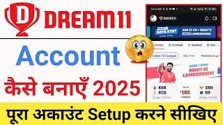 Dream 11 account kaise banaye 2025 in hindi | dream 11 per registration kaise kare |dream11 team