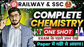 9 घंटे में Complete CHEMISTRY का निचोड़ (रसायन विज्ञान) || CGL & RRB में इस से बाहर नहीं पूछा जाएगा