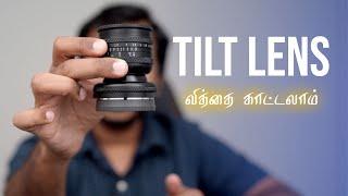 2 in One Lens for special effects | தமிழ் | V2K photography in Tamil