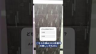 本物の結城紬に触れてみませんか？銀座第7ビルギャラリーで開催中