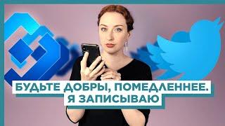 Роскомнадзор замедляет Твиттер. Ждать ли блокировки YouTube?