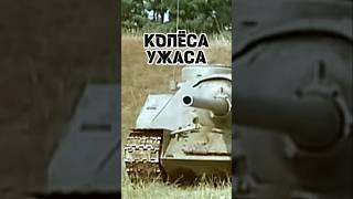 Экипажу Panzervaffe на СУ'152 не дали повеселиться советские танкисты на Т-34.