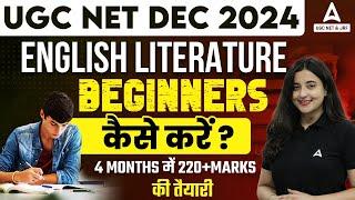 UGC NET English Literature Preparation 2024 | Beginners कैसे करें तैयारी?