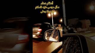 أعظم دعاء #أعظم دعاء #لايك_اشتراك_بالقناه_ليصلك_كل_جديد