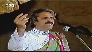 استاد هماهنگ  - کج ابرو      Ustad hamahang