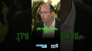 יו"ר ועדת החוקה, שמחה רוטמן, התייחס לתקרית החריגה בה דני אלגרט הוצא בכוח מהוועדה