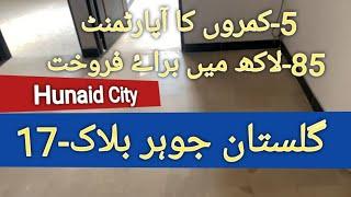 Low Cost Apartment For Sale | Hunaid City | Gulistan-e-Johar Block-17 Karachi