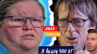 Я вешу 300 кг ► Сезон 8/3 ► Бетани Стаут