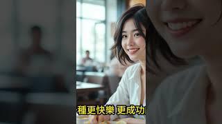 面對困難的時候，你想要用什麼方式面對這真的是每個人最重要的課題 #人生 #分享 #正面思考 #正向思考 #改變人生 #好文分享 #面對自己 #簡單人生