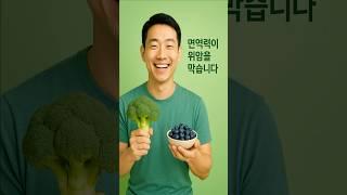 위암 예방 어떤 방법이 있을까요