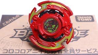 NEW DRANZER F PHOENIX VERSION UNBOXING AND TESTING | Beyblade Burst God Evolution