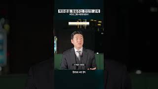 처음이어도 영업이 가능한 이유는 이거예요 | #한신그룹 #분양영업 #분양상담사