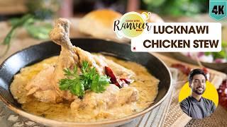 Lucknowi Chicken Stew | मशहूर चिकन स्टू लखनवी अंदाज़ में | Chicken Kali Mirch | Chef Ranveer Brar