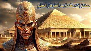 "The Great Evil" The true history of civilizations on Earth Gog, Magog, Ad, Thamud, and Pharaoh Watc