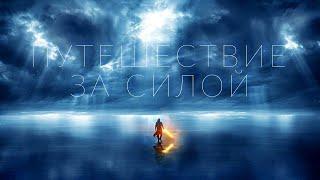 Шаманская Музыка Для Медитации И Транса | Shamanic Meditation Music