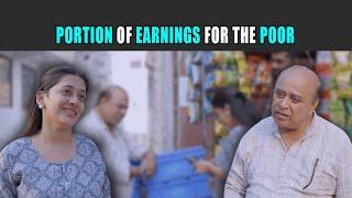 Portion of Earnings for the Poor | Rohit R Gaba