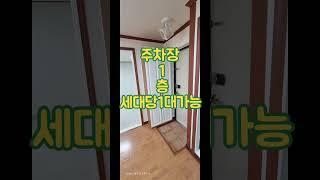 [인천lh전세임대]인천만수동lh전세임대가능전세