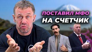 4 ЗАКОННЫЕ ПРИЧИНЫ НЕ ПЛАТИТЬ КРЕДИТ | БАНКРОТСТВО | Кузнецов | Аллиам