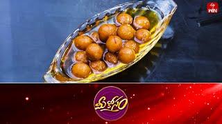 Bread Gulab Jamoon | Mee Kosam | 20th May 2024 | Full Episode | ETV Abhiruchi