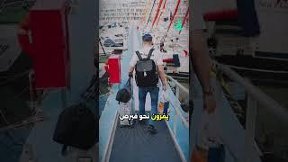 الإسرائيليون يفرّون بحراً إلى قبرص واليونان هرباً من صـ ـواريخ إيران