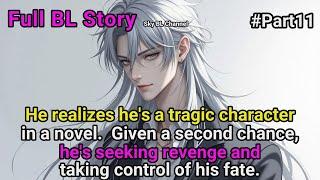 #11He was a tragic character in a novel. Now, given a 2nd chance, he’s out for revenge #BL #Yaoi