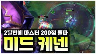 현재 라인전 다 박살내는 미드승률 2위 챔피언