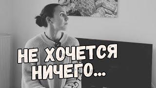Выгорание | Нейроотличность | Ресурс на жизнь