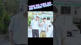 착장만 봐도 이쁠것 같은 쟌준 화보집을 기다리며~ 짧은 영상만봐도 쟌준의 착장과 일본의 곳곳이 너무 이뻐서 쟌준 화보집 정말 많이 기대가 된다~ 착착착 진행되어서 빨리빨리 화보집을