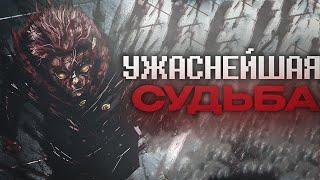 ПЕРСОНАЖ ПОТЕРЯВШИЙ ВСЁ - ЮДЗИ ИТАДОРИ // магическая битва сукуна 2024