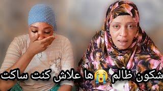 ليوما نفرقع لرمانةسبب خلافي مع إلهام ily beauty هادي هي الحقيقة كاملة