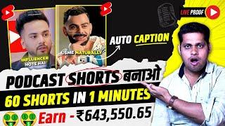 I Made 60 Podcast Shorts in 1 MINUTE using AI | Podcast Shorts kaise banaye | How to make Shorts