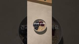 전이암 극복 약사의 초간단 암예방 아침메뉴