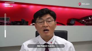 EVLASER, A Leading Company in the Laser Industry , 레이저산업을 선도하는 기업, 이브이레이저, Laser Plastic Welding