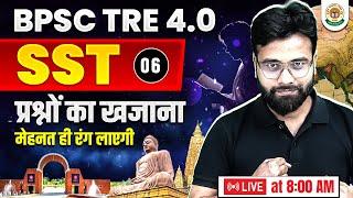 BPSC TRE 4.0 SST Classes | SST for BPSC Teacher 2024 | SST Questions for BPSC TRE by Yogendra Sir #6