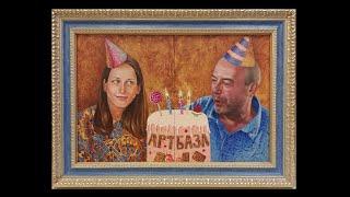 Галерее АртБаза 7 лет!!!