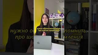18 задание  #история #егэ #егэ2023 #егэистория