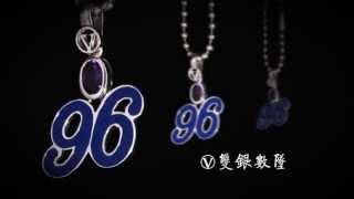 VISIBER TV Commercial - V Silver Twins Pendant