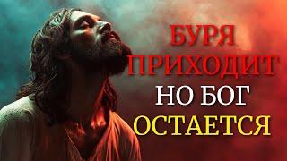 НИЧТО НЕ МОЖЕТ ОТДЕЛИТЬ НАС ОТ ЛЮБВИ БОЖЬЕЙ