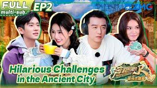 Hilarious Challenges: Bai Lu's Sip & Laugh Struggle! | Keep Running EP2 | FULL/ENG SUB