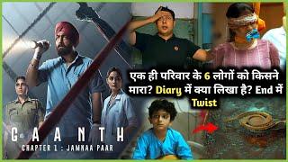 Based on True Events jisse pura DESH hil gaya tha | Gaanth (2024) All Episodes Explained in Hindi