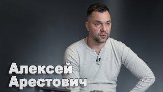 Прямое военное столкновение между Западом и Россией закончится за 45 минут – Алексей Арестович