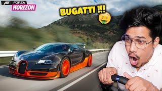 FINALLY BOUGHT A NEW BUGATTI VEYRON (EXPENSIVE)