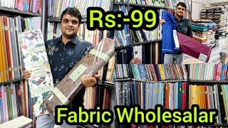 Rs:-99/Raymond, Arvind, Siyaram Fabric Wholesaler/Ahmedabad Fabric Wholesaler/Fabric Wholesaler