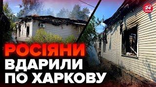 ️РФ атакувала ХАРКІВ. Окупанти вдарили РАКЕТАМИ по підприємству. Подробиці.