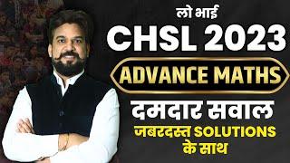 ADVANCE MATHS की बड़ी CALCULATION ऐसे करोगे तो ही बात बनेगी | SSC CHSL 2023 #ssc #cgl #ssccgl #chsl