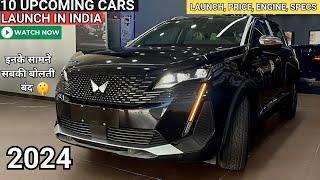 10 NEW CARS LAUNCH IN 2024 INDIA | PRICE, LAUNCH DATE, REVIEW | UPCOMING CARS 2024