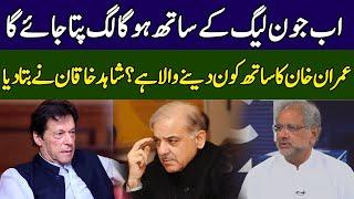 Shahid Khaqan Abbasi Breaks Inside News | Big News For PTI | Fact Matters | 365 News | EH2P