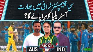 Kuch Cricket Ho Jaye - Can India Defeat Australia in Champions Trophy? - Aaj News