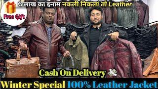 Leather Jacket in Delhi 2024  | winter special  Genuine Leather Jacket In Delhi #jacket