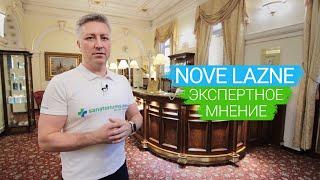 Санаторий «Nove Lazne», курорт Марианские Лазни, Чехия  - экспертное мнение sanatoriums.com 